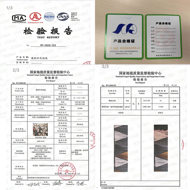 台球厅地毯专用印花尼龙B1级阻燃全铺桌球室酒店宾馆走廊加厚隔音