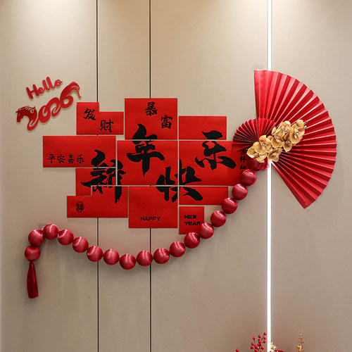 2026马年新年挂布春节装饰元旦年会氛围灯笼挂饰气氛教室场景布置 - 图3
