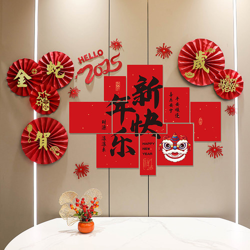 2026马年新年挂布春节装饰元旦年会氛围灯笼挂饰气氛教室场景布置 - 图2