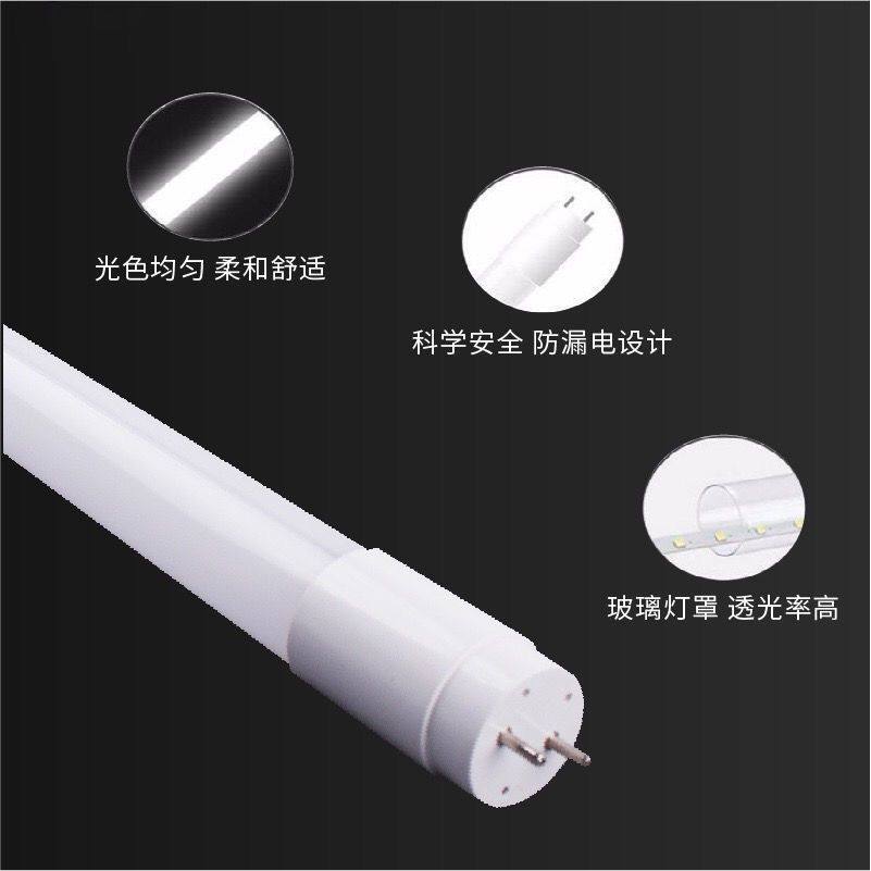 子弹头led灯管T8灯条1.2米20w50w超亮车间工厂双端高亮节能日光灯,淘宝优惠券,粉丝福利购,淘宝优惠卷