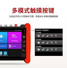 Тестер видеомонитора 网络8k工程宝ipc7600plus视频监控测试仪网线rj45tdr支持poe48v