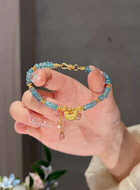 足金999小金乐锁天然海蓝宝手链女款轻奢精致闺蜜礼物送女友手串