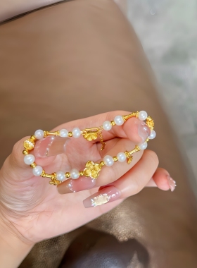 足金紫荆花手链天然珍珠手串生日礼物送女友闺蜜高级感叠戴显白