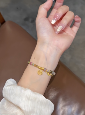 足金福牌手链天然碧玺手串生日礼物送女友闺蜜高级感叠戴惊喜显白