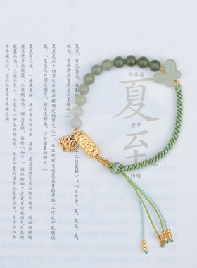 足金百福具臻和田玉手串18k金莲花福牌手绳礼物送女友闺蜜手链