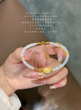 足金如意手链欧泊手串显白生日礼物送女友情人闺蜜高级感叠戴惊喜