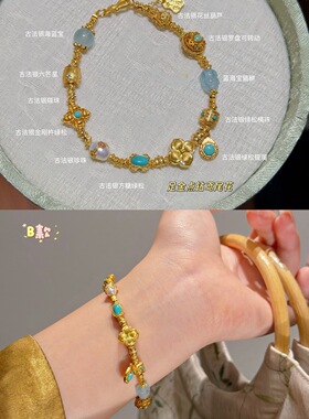 足金牡丹花鸢尾花点钻手串多宝水晶手链女轻奢闺蜜礼物送女友生日