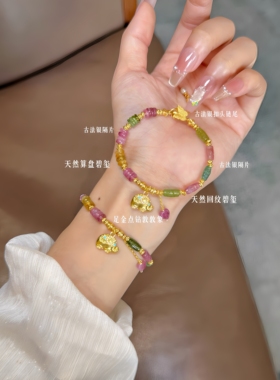 足金99大象手链天然碧玺手串生日礼物送女友闺蜜高级感叠戴显白