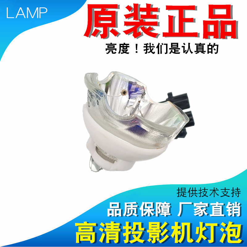 适用松下PT-FDX92CL FDZ88CL FDW85C FDZ88C FDW85CL PT-FD605CB PT-FDZ675CB PT-FDX92C FD601CL投影机灯泡 - 图0