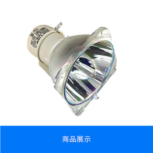 奥图码BL-FU220D 720P W331 H142X DS347 DW315 H183X DT246 DM142 HD808 HD82 HD8200 DS441 S331投影机灯泡 - 图1