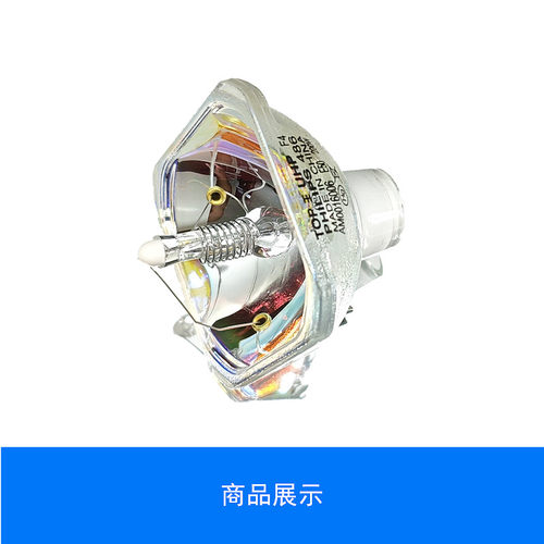 适用爱普生EH-TW8000 TW9000 TW9000W TW9100 TW9510C TW8100WTW8510C TW9100W W9000 HC5020UBe投影机灯泡 - 图2