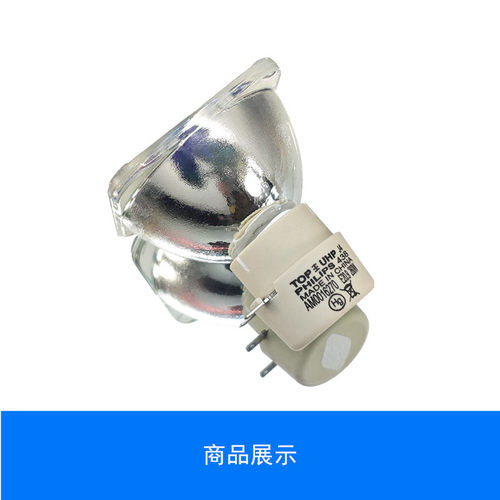 适用理光PJ W5700 HD5451 X5316 S2440 KW3385 HD5901 HD1085 X5305 S2178 X2189 K360+ K376 X300投影机灯泡 - 图0