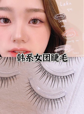 睫博士韩系女团PY19假睫毛一整条一片式眼睫毛自然款韩式氛围感