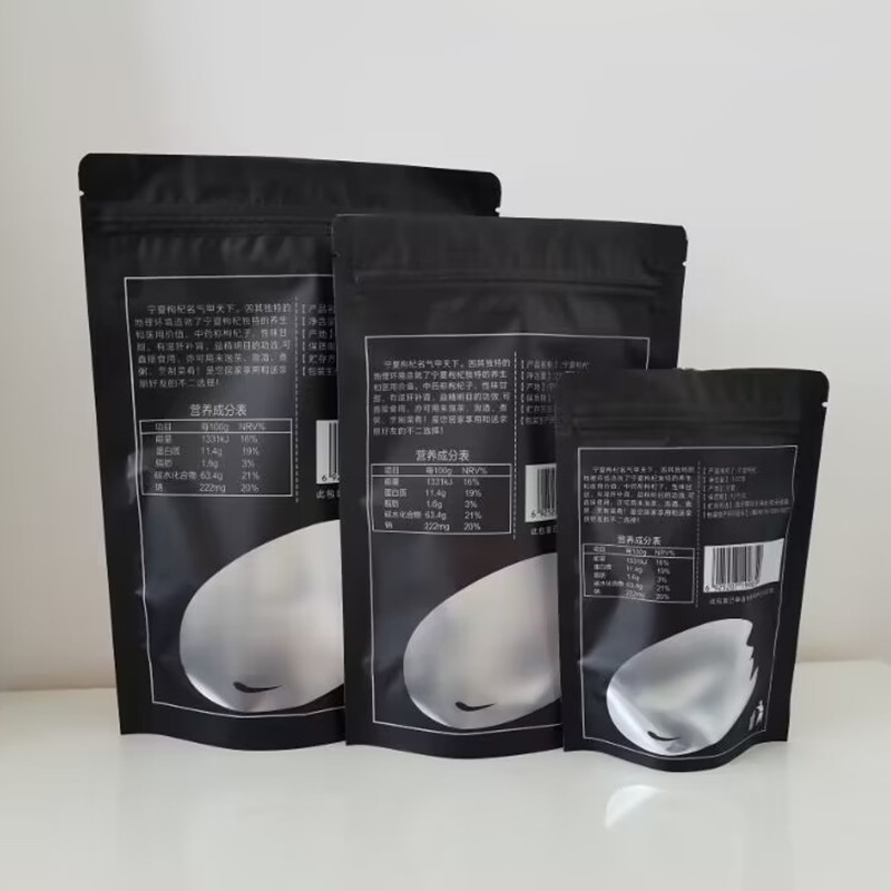 宁夏枸杞包装袋加厚自封自立塑料袋批发红枸杞袋100g250g500g包邮 - 图1