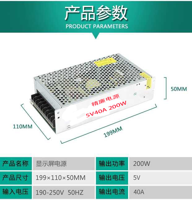 Ac220伏交流转dc5V40A开关电源3a5a10a70aled广告屏灯带条变压器 - 图0