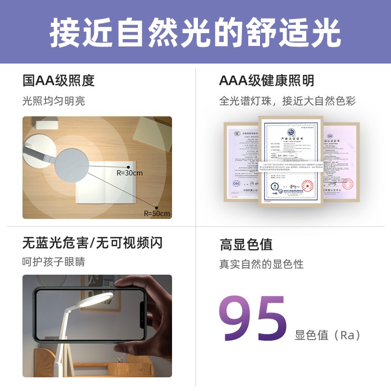 好视力护眼台灯学习专用国aa级学生儿童书桌作业写字阅读灯防近视-图1