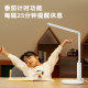 Good Vision Bionic Dual-Chip LED Eye Protection Lamp