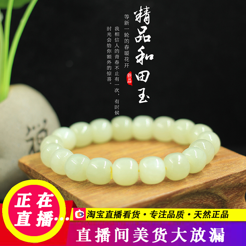 天然和田玉猫眼碧玉鸭蛋清且末蓝青海青藕粉烟紫黄口米达且末糖 天然和田玉猫眼碧玉鸭蛋清且末蓝青海青藕粉烟紫黄口米达且末糖