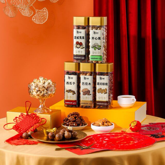 Han Taste Nuts Gift Box New Year’s Souvenir Nuts Roasted Seeds Pistachios Almonds Watermelon Seeds Walnut Kernels