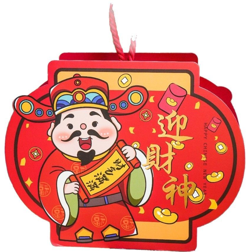 灯笼造型新年迎财神礼盒零食大礼包手提年货喜庆伴手礼糖果肉脯,淘宝优惠券,粉丝福利购,淘宝优惠卷