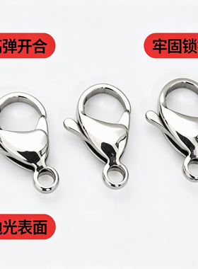 不锈钢龙虾手工饰品diy材