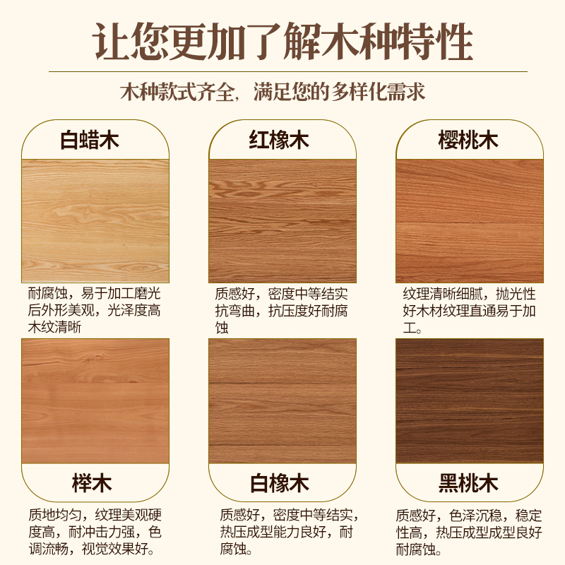 白蜡木板白蜡木餐桌定制白蜡木桌面板书桌台面板吧台板窗台实木板,淘宝优惠券,粉丝福利购,淘宝优惠卷