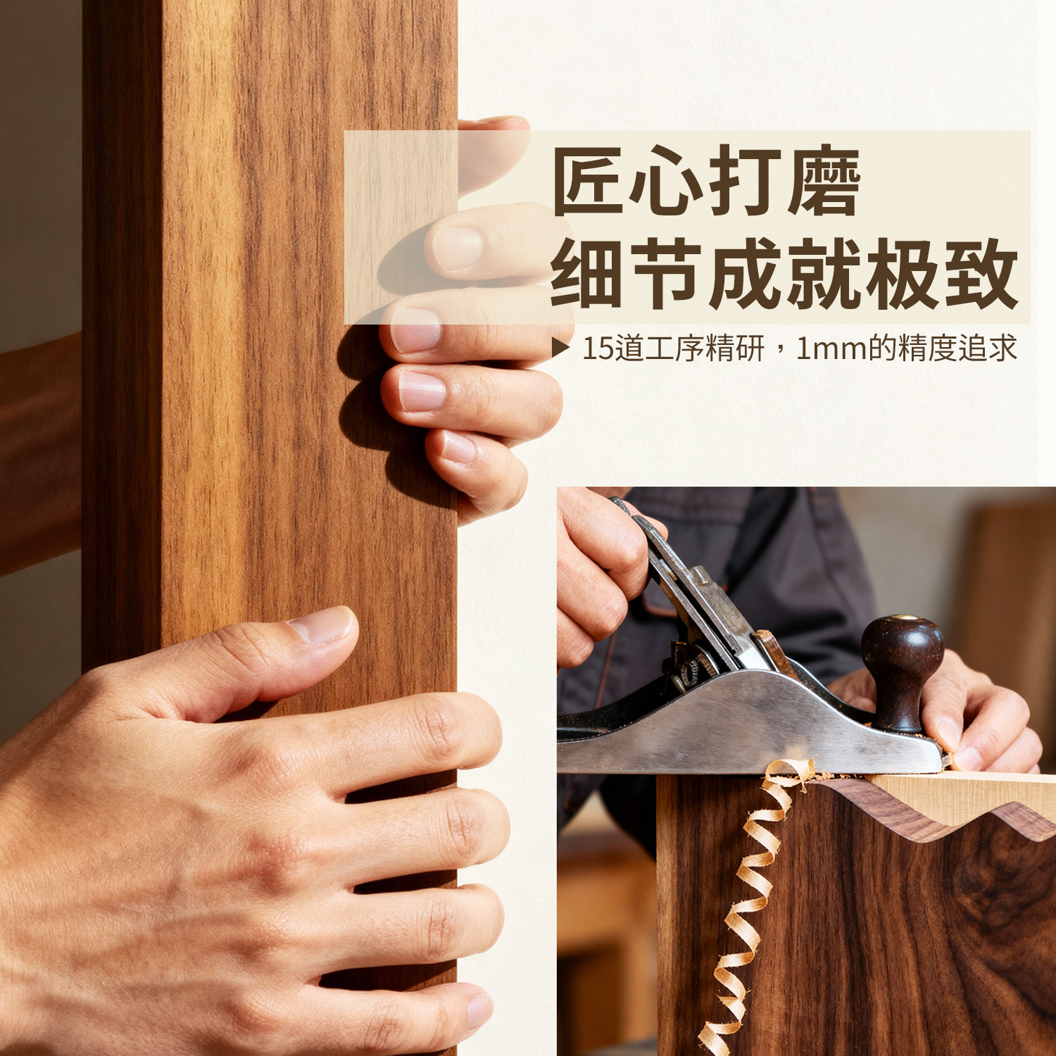 窗台板定制黑胡桃乌檀木樱桃木中古风自粘窗台板木头窗台原木定制,淘宝优惠券,粉丝福利购,淘宝优惠卷