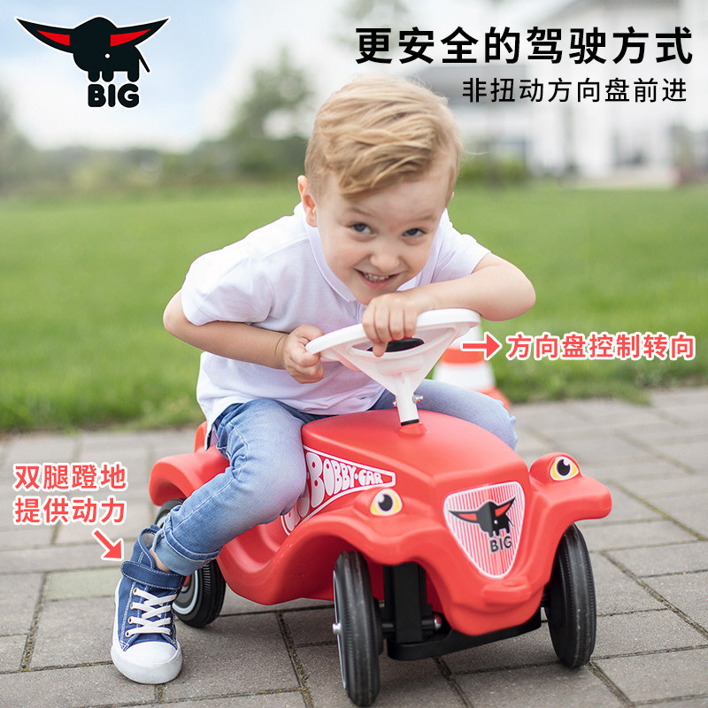德国big 1岁 big扭扭车