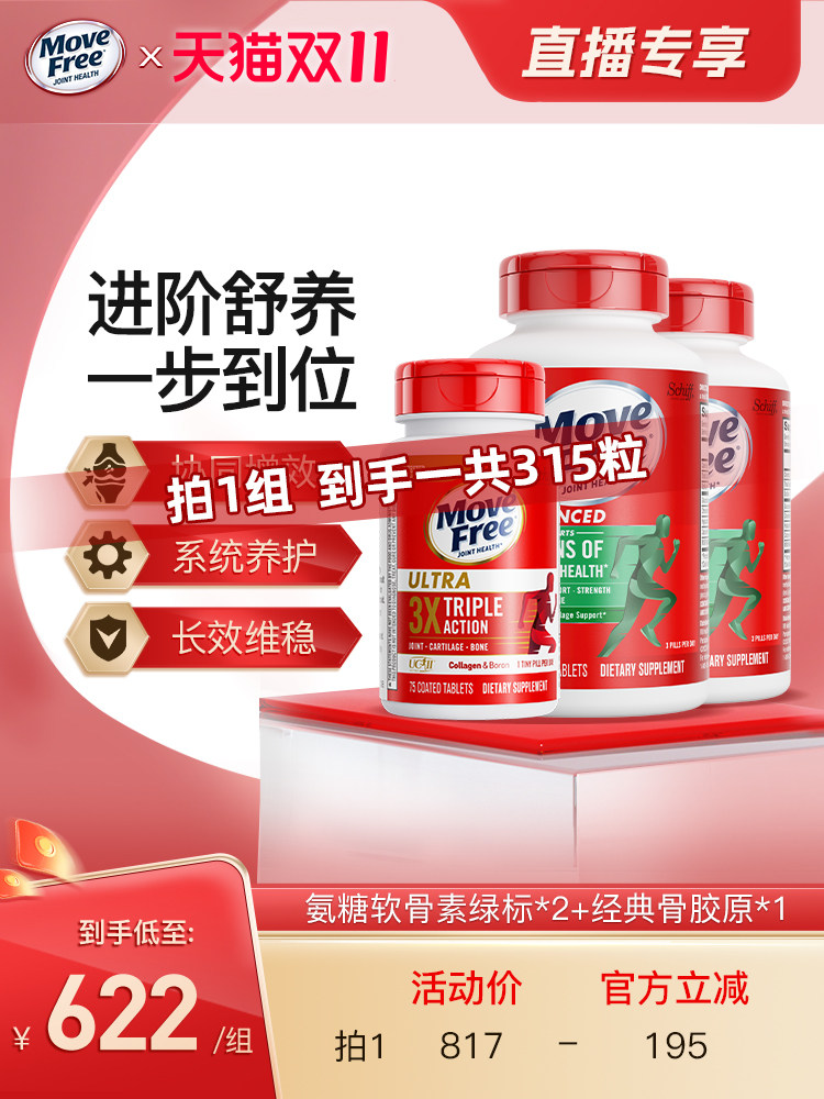 图 2