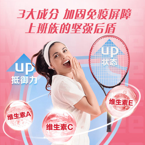 【李佳琦直播间】益节MoveFree男女士定制氨糖养护关节120粒*3 - 图2