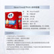 ນໍ້າຕານອະມິໂນຂອງແຫຼວ Yijie MoveFree
