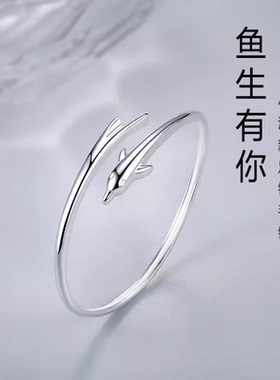 繁花似锦手镯轻奢银手环甜美女