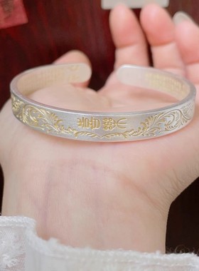 描金唐草纹手镯手环平安喜乐复古
