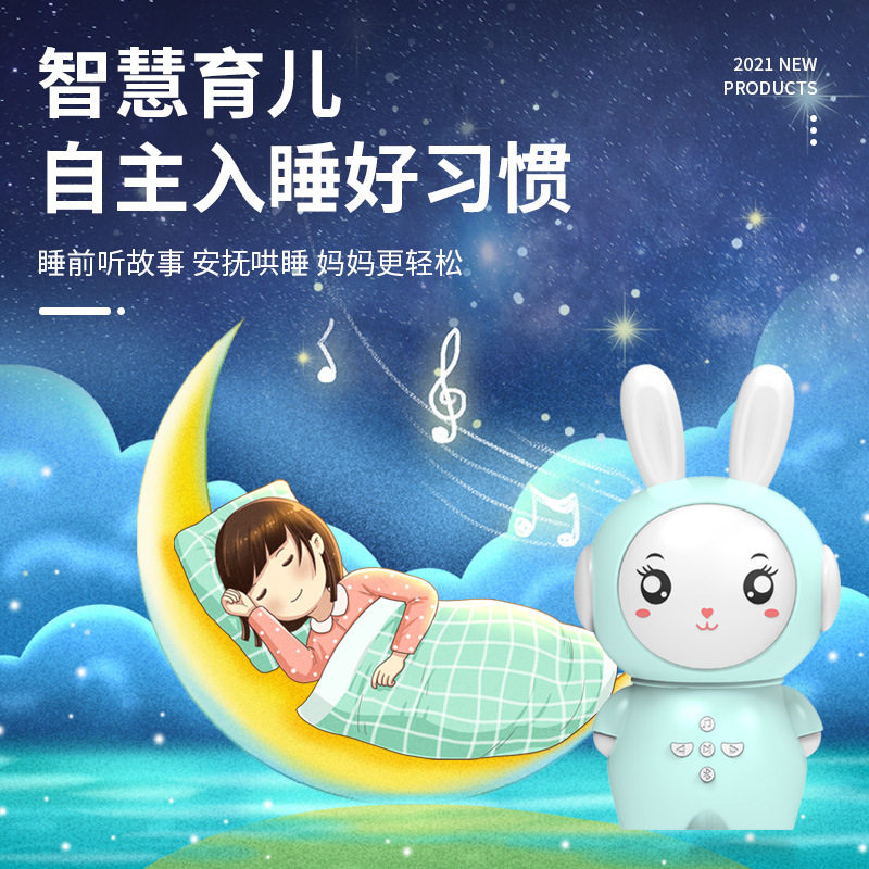 巴比鹿早教机儿童故事机火火智能兔音乐播放器启蒙益智蓝牙听儿歌,淘宝优惠券,粉丝福利购,淘宝优惠卷