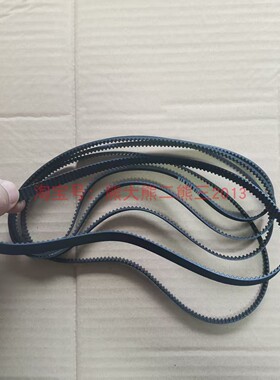 适用小熊和面机皮带厨师机揉面机面包机传动带搅拌机厨房机械配件