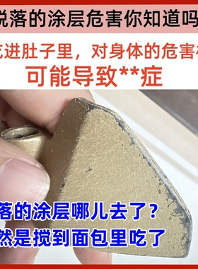 柏翠面包机搅拌刀叶片搅拌棒