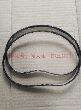 适用商用德威和面机皮带双动揉面机搅拌机传动带三角带饭店早餐店