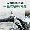 Electric vehicle helmet lock anti-theft key lock cute sponge