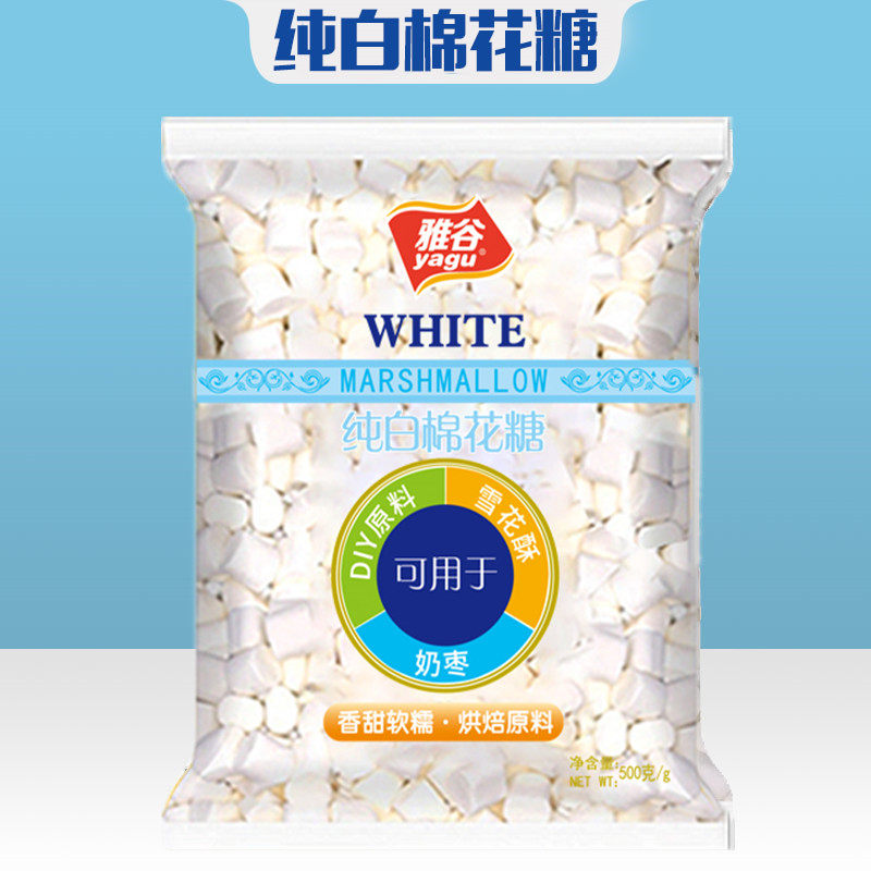 喜顿雅谷纯白柱棉花糖500g减甜度自制奶枣饼干牛轧糖diy烘焙原料,淘宝优惠券,粉丝福利购,淘宝优惠卷