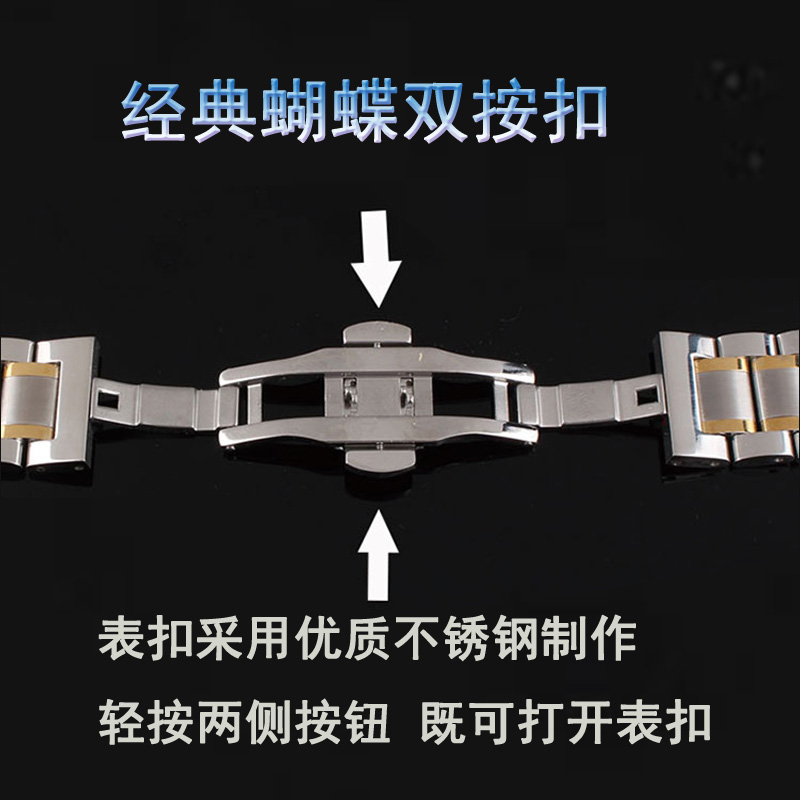 JONAS&VERUS/唯路时手表带实心精钢不锈钢男女蝴蝶扣钢带手表配件-图1