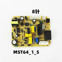 Applicable MILK MACHINE POWER SUPPLY BOARD MST64_1_5 BOARD DJ16B-DEX1 DJ16B-DEX1 BOARD DJ12B-DEF3