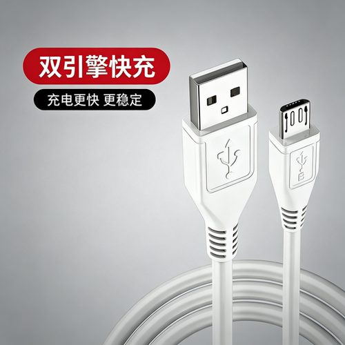 双引擎闪充电器适用vivo手机X7X9X20y67y83y85安卓9V2A快充数据线18W套装 - 图2