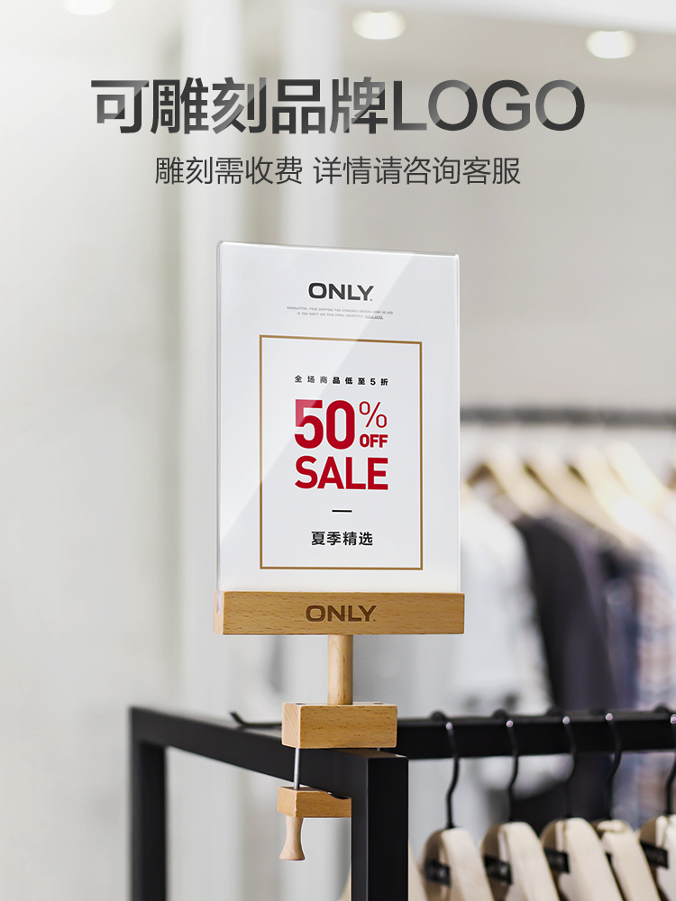 pop广告夹子标价牌立式货架双头价格标签展示牌促销特价牌透明夹