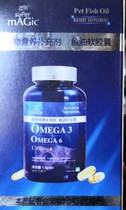 Fish Oil Soft Capsule Mehairy Bright Hair Maintenance Vision Cardiovascular And Cerebrovascular Health