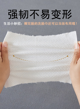 珍珠纹洗脸巾棉柔巾美容院专用