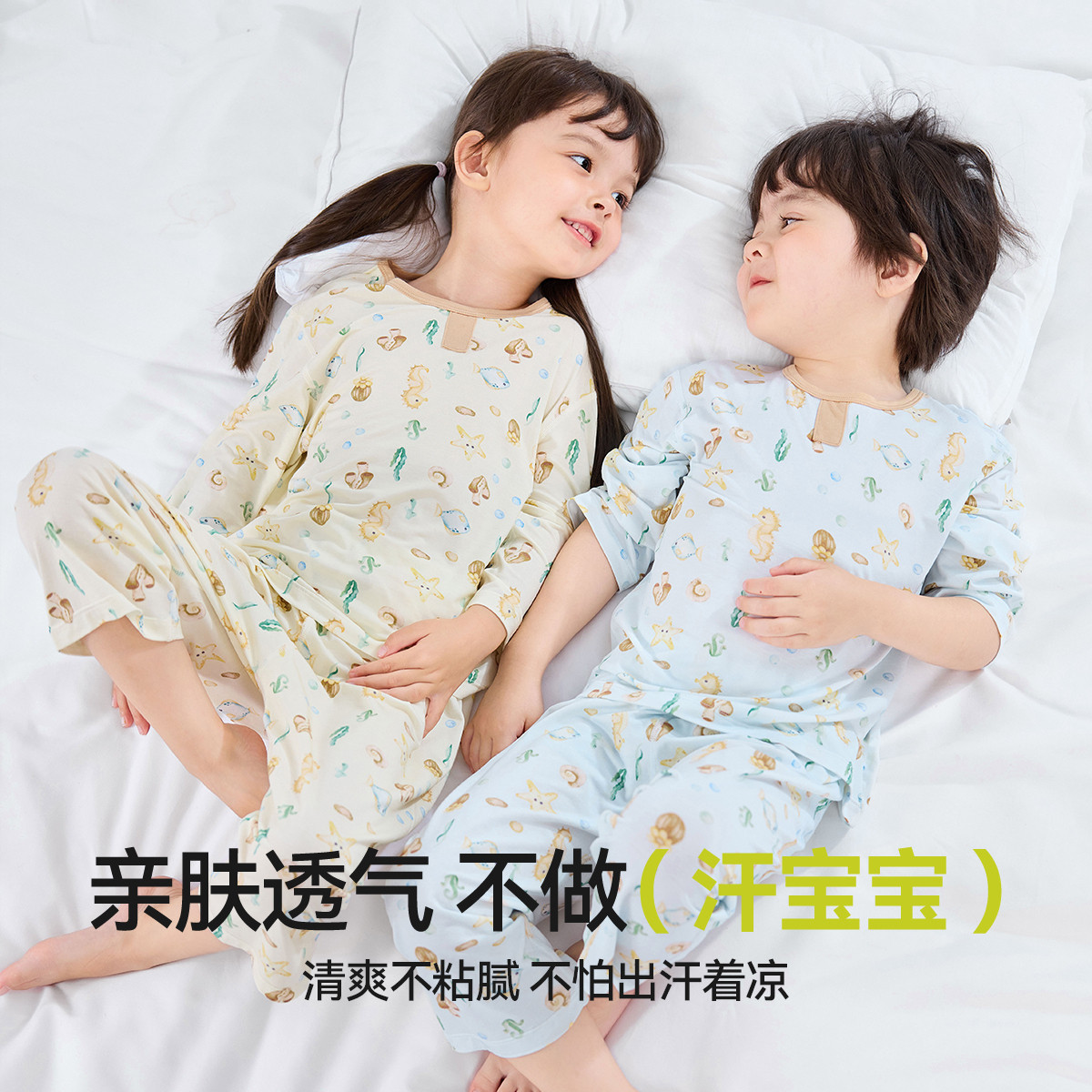 嘟嘟家宝宝夏季家居服套装儿童空调服男童卡通满印T恤休闲裤夏装,淘宝优惠券,粉丝福利购,淘宝优惠卷