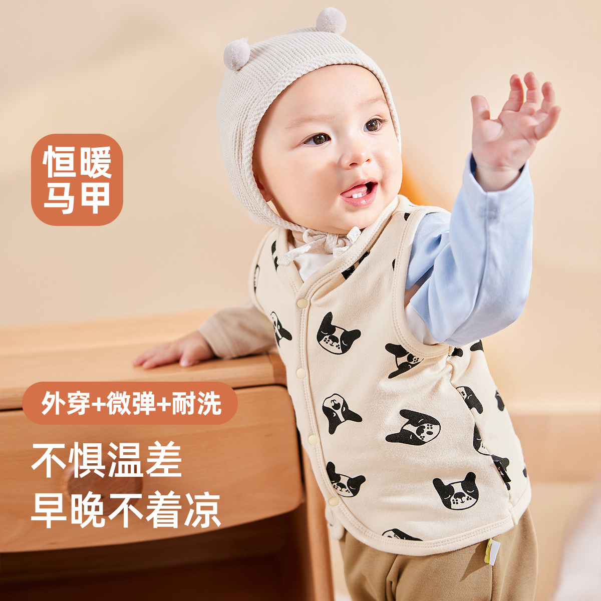 嘟嘟家宝宝马甲春秋男坎肩儿童衣服秋季婴儿针织秋装背心马夹秋款_DuduBaby婴童店_童装/婴儿装/亲子装-第2张图片-提都小院