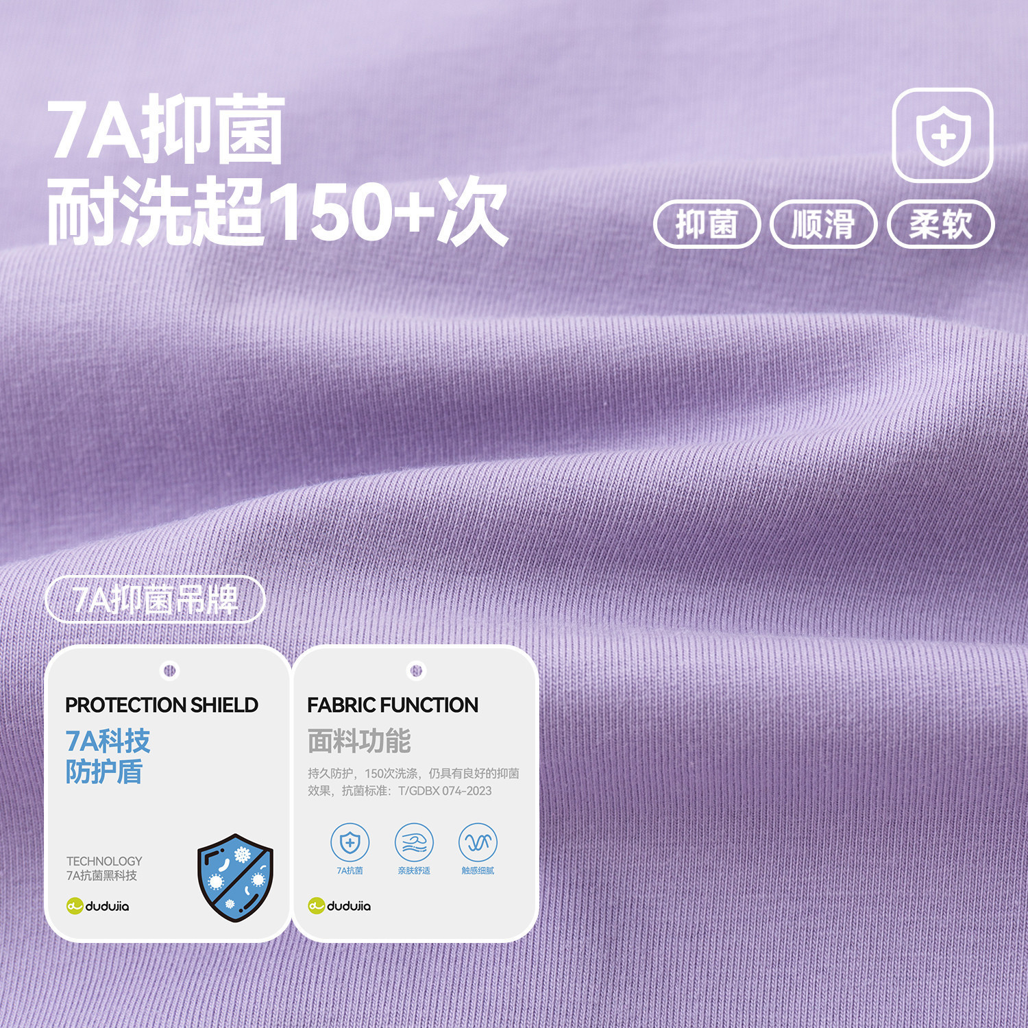 【7A抑菌】嘟嘟家儿童T恤宝宝衣服春季女童长袖童装男童上衣春装,淘宝优惠券,粉丝福利购,淘宝优惠卷