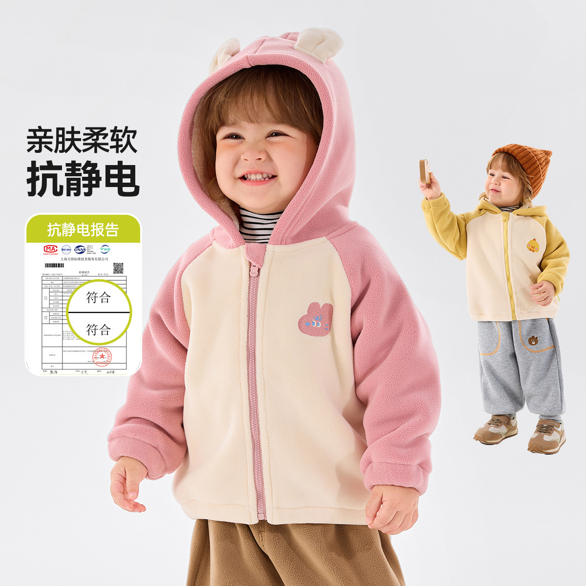 嘟嘟家儿童外套冬季男童女童加绒连帽上衣宝宝童装婴儿衣服冬款潮,淘宝优惠券,粉丝福利购,淘宝优惠卷