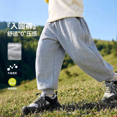 嘟嘟家男童裤子秋季儿童女童长裤